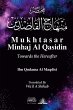 Mukhtasar Minhaj Al Qasidin - Bild 1