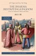 The Dharma Destroying Kingdom - Bild 1