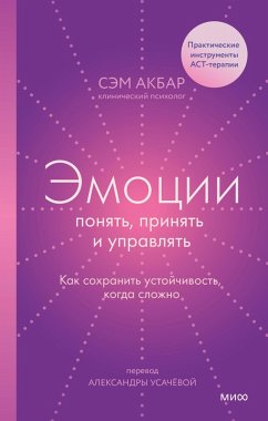 Cover Stressilient (eBook, ePUB)