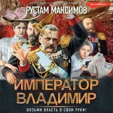 Imperator Vladimir (MP3-Download)