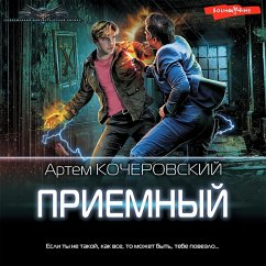 Priemnyy (MP3-Download) - Kocherovsky, Artem