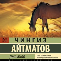 Cover Dzhamilya (MP3-Download)