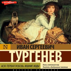 Asya. Pervaya lyubov'. Veshnie vody (MP3-Download) - Turgenev, Ivan