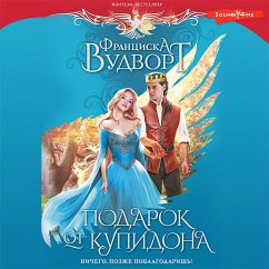 Cover Podarok ot kupidona. Nichego, pozzhe poblagodarish'! (MP3-Download)