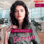 Bud'te moim bossom (MP3-Download)