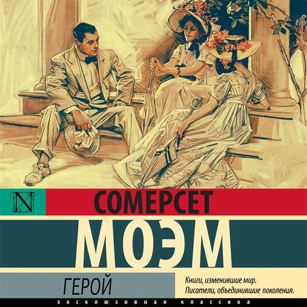 Geroy (MP3-Download) Geroy (MP3-Download)