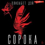 Soroka (MP3-Download)