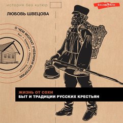 ZHizn' ot sohi. Byt i tradicii russkih krest'yan (MP3-Download) - Shvetsova, Lyubov