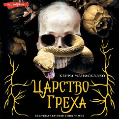 Cover Carstvo grekha (MP3-Download)