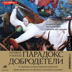 Paradoks dobrodeteli (MP3-Download)