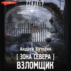 Zona Severa. Vzlomshchik (MP3-Download)