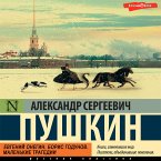 Evgeniy Onegin;Boris Godunov; Malen'kie tragedii (MP3-Download)