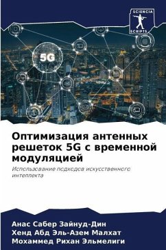 Optimizaciq antennyh reshetok 5G s wremennoj modulqciej - Zajnud-Din, Anas Saber;Malhat, Hend Abd Jel'-Azem;Jel'meligi, Mohammed Rihan