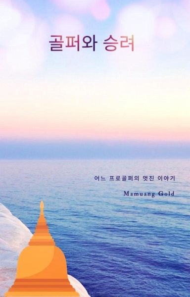 ¿¿¿ ¿¿ (eBook, ePUB)