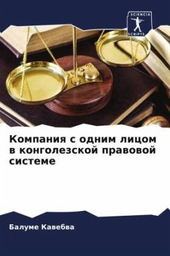 Cover Kompaniq s odnim licom w kongolezskoj prawowoj sisteme
