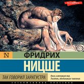 Tak govoril Zaratustra (MP3-Download)