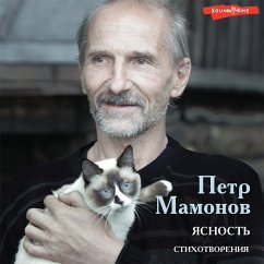 YAsnost' (MP3-Download) - Mamonov, Petr