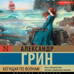 Begushchaya po volnam (MP3-Download) - Green, Alexander