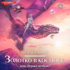 Zolotko v kosmose, ili Derzhi ved'mu (MP3-Download)