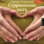 Surrogatnaya mat' (MP3-Download)