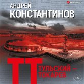 Tul'skiy — Tokarev (MP3-Download)