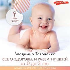 Vse o zdorov'e i razvitii detey ot 0 do 3 let (MP3-Download) - Tatochenko, Vladimir
