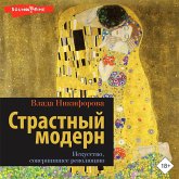 Strastnyy modern. Iskusstvo, sovershivshee revolyuciyu (MP3-Download) Strastnyy modern. Iskusstvo, sovershivshee revolyuciyu (MP3-Download)