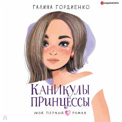 Kanikuly princessy (MP3-Download) - Gordienko, G.A.