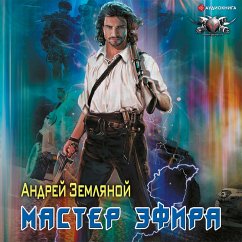 Cover Master efira (MP3-Download)