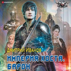 Imperiya Hosta. Baron (MP3-Download) - Ivanov, Dmitry
