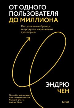 Cover THE COLD START PROBLEM (eBook, ePUB)