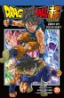 Kampf mit voller Kraft / Dragon Ball... - Bild 1