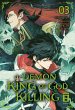 Demon King of God Killing 03 - Bild 1