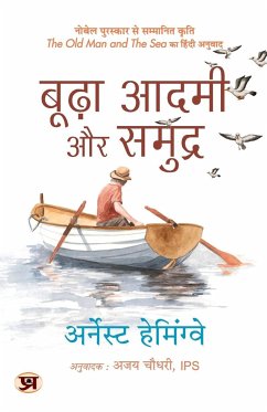 Budha Aadmi Aur Samudra (Hindi Translation of The Old Man And The Sea) - Hemingway, Ernest