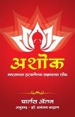 Ashoka Ashoka