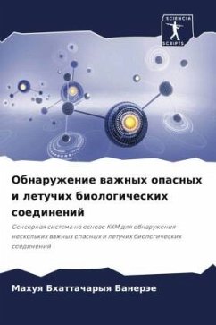 Cover Obnaruzhenie wazhnyh opasnyh i letuchih biologicheskih soedinenij