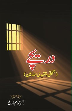 Dareeche - Mohammed Aslam Faroqui