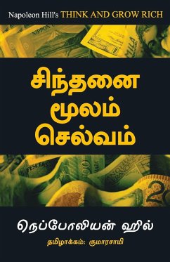 Think And Grow Rich - Tamil - Hill, Napoleon