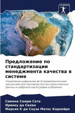 Predlozhenie po standartizacii menedzhmenta kachestwa w sisteme - Saüri Sato, Simona;da Silwa, Irineu;de Souza Matos Karnejro, Marsiq K