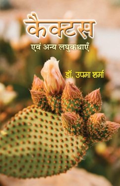 Cactus Evam Anya Laghukathayen - Sharma, Upma