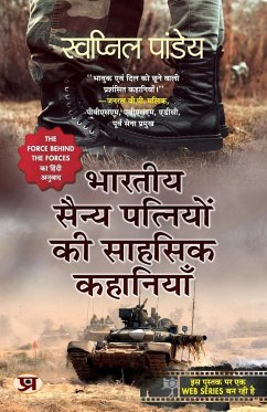 Bharatiya Sainya Patniyon Ki Sahasik Kahaniyan (Hindi Translation of The Force Behind The Forces) - Pandey, Swapnil