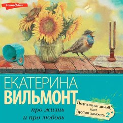 Podsolnuhi zimoy. Krutaya damochka - 2 (MP3-Download) - Vilmont, Ekaterina