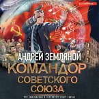Komandor Sovetskogo Soyuza (MP3-Download)