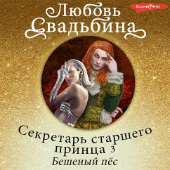Perelom (MP3-Download) - Protasov, Sergei
