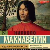 Gosudar'. O voennom iskusstve (MP3-Download) Gosudar'. O voennom iskusstve (MP3-Download)