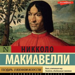Cover Gosudar'. O voennom iskusstve (MP3-Download)