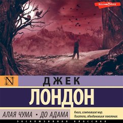 Cover Alaya chuma. Do Adama (MP3-Download)