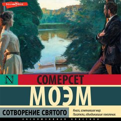 Sotvorenie svyatogo (MP3-Download) - Maugham, Somerset