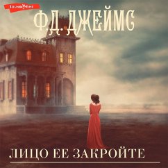 Cover Litso ee zakroyte. Izoschrennoe ubiystvo (MP3-Download)