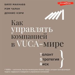 Kak upravlyat' kompaniey v VUCA-mire. Talant, Strategiya, Risk (MP3-Download) - McNabb, B.; Charan, R.; Carey, D.